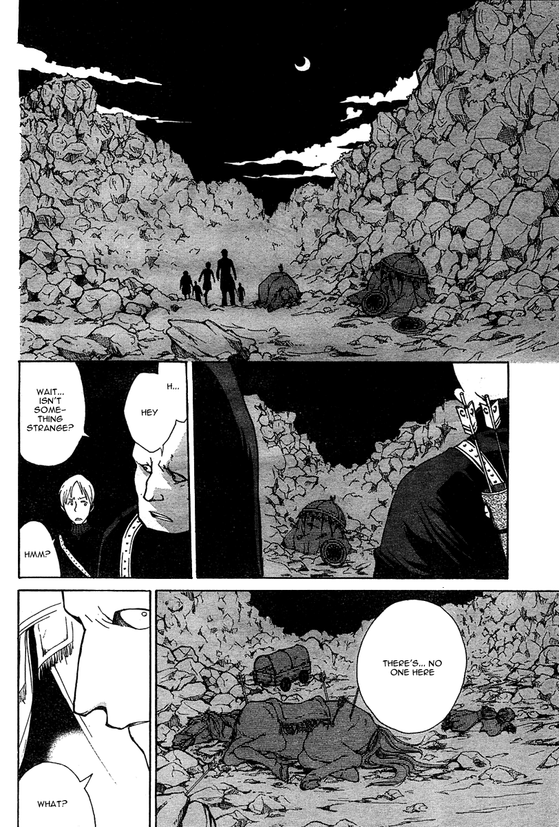 Shoukoku no Altair The Golden Eagle General 第47页
