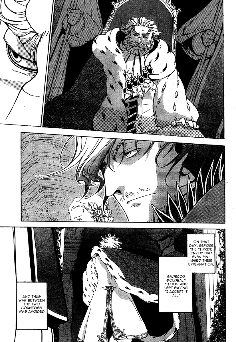 Shoukoku no Altair The Golden Eagle General 第58页