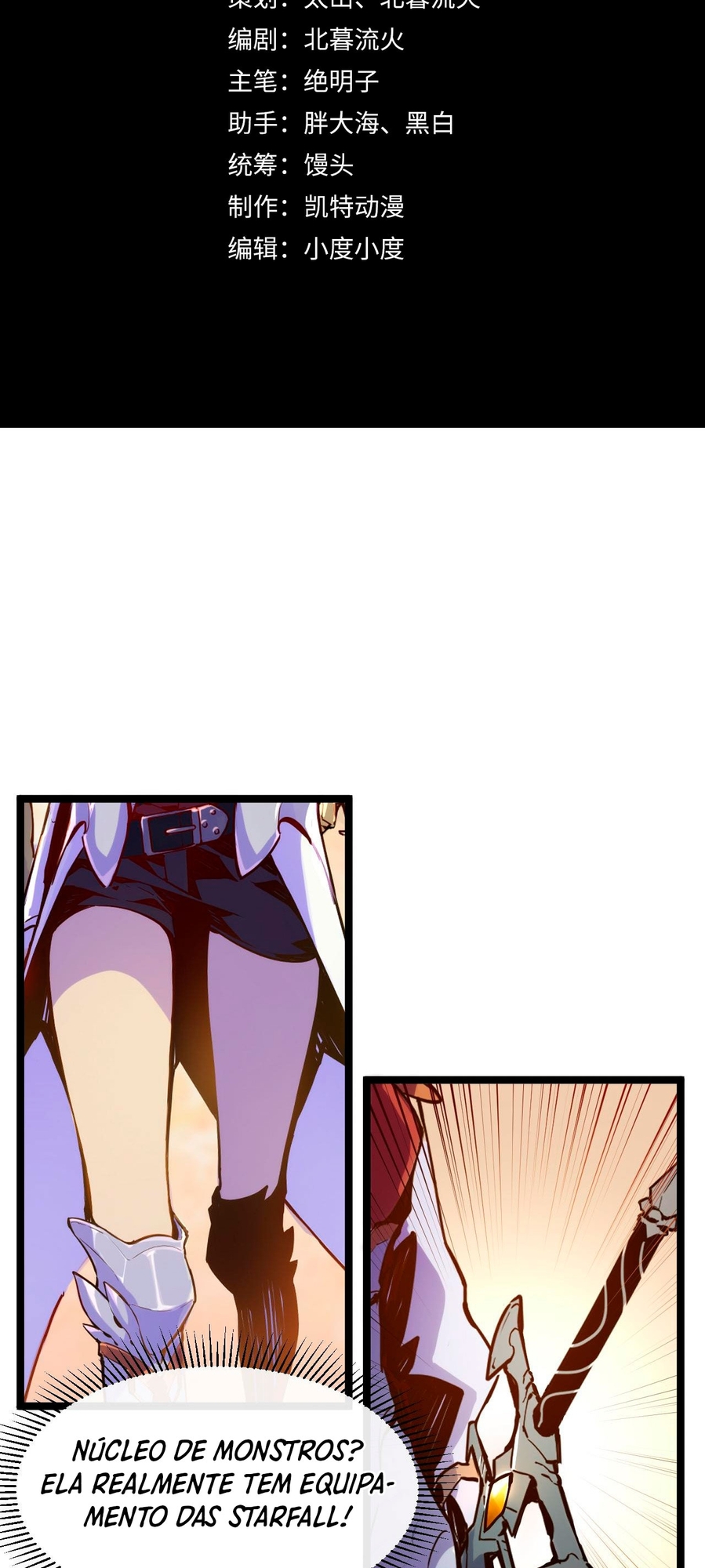 Rise From the Rubble Ch. 2 第3页
