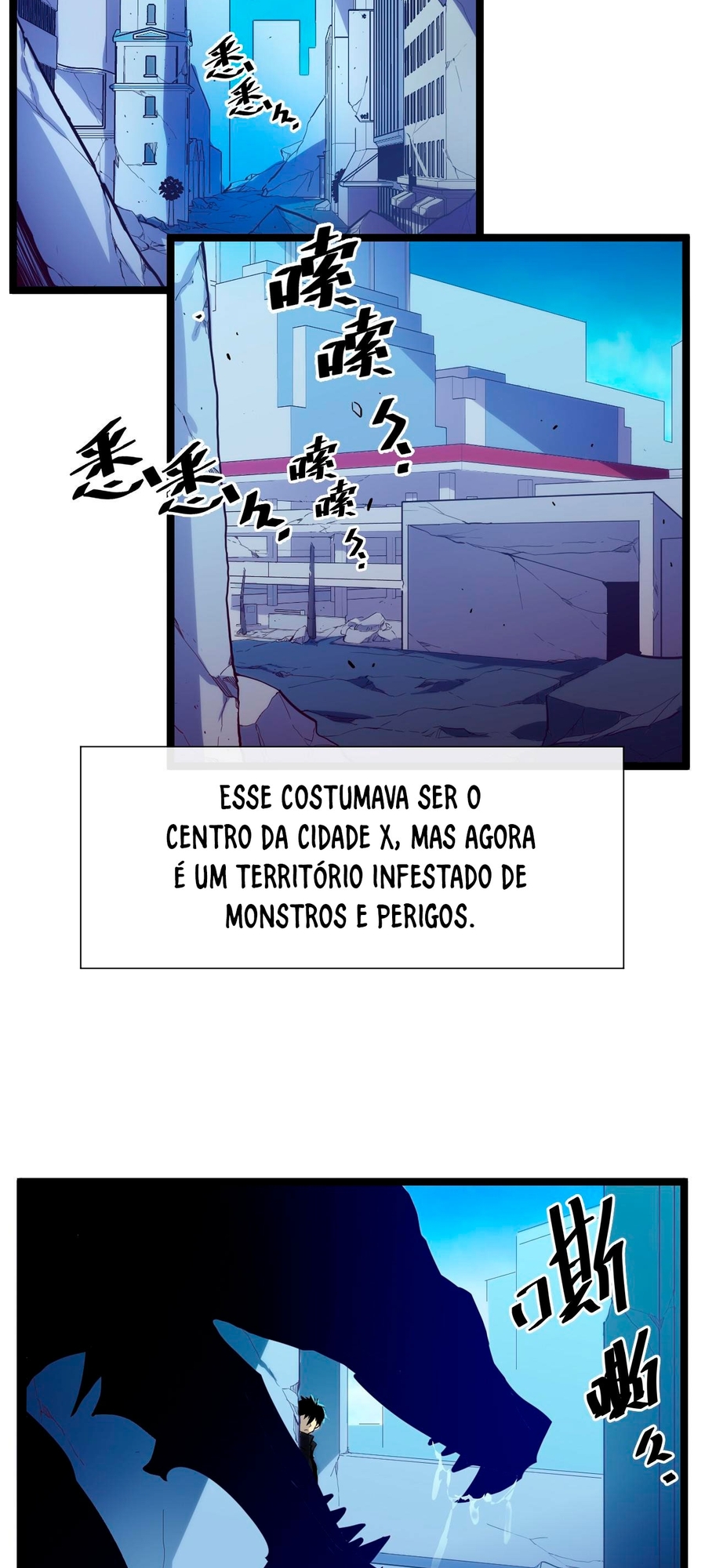 Rise From the Rubble Ch. 2 第32页