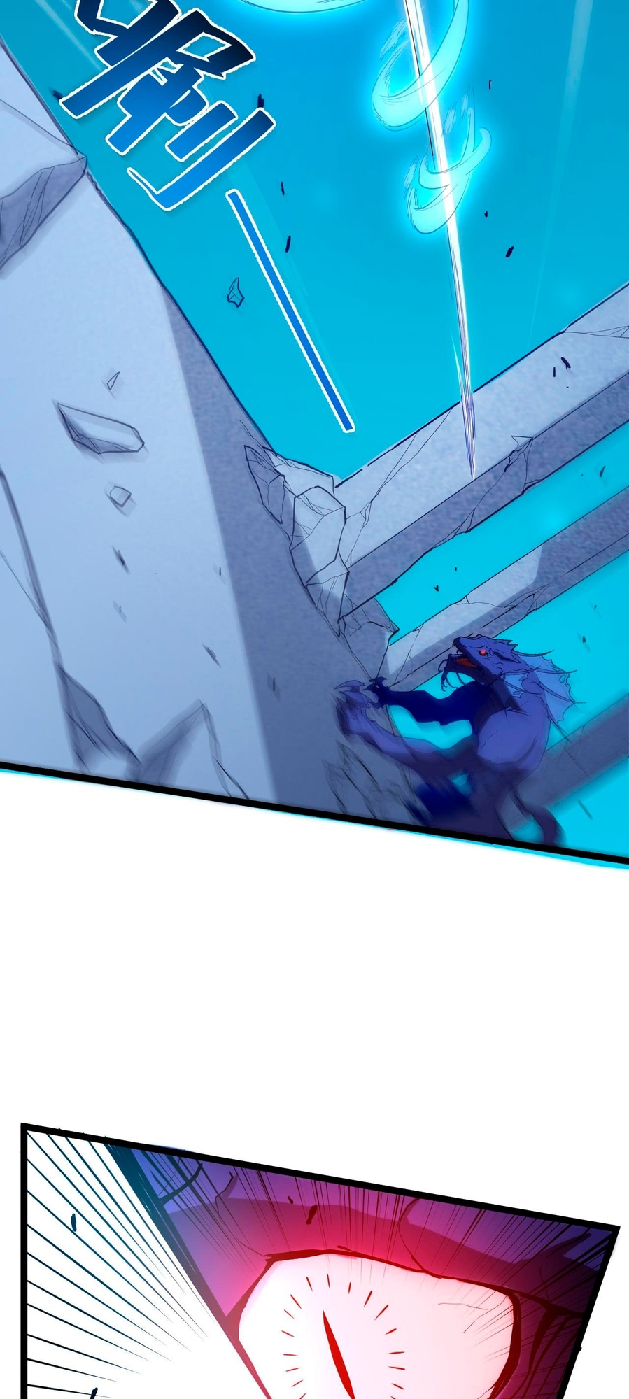 Rise From the Rubble Ch. 2 第37页