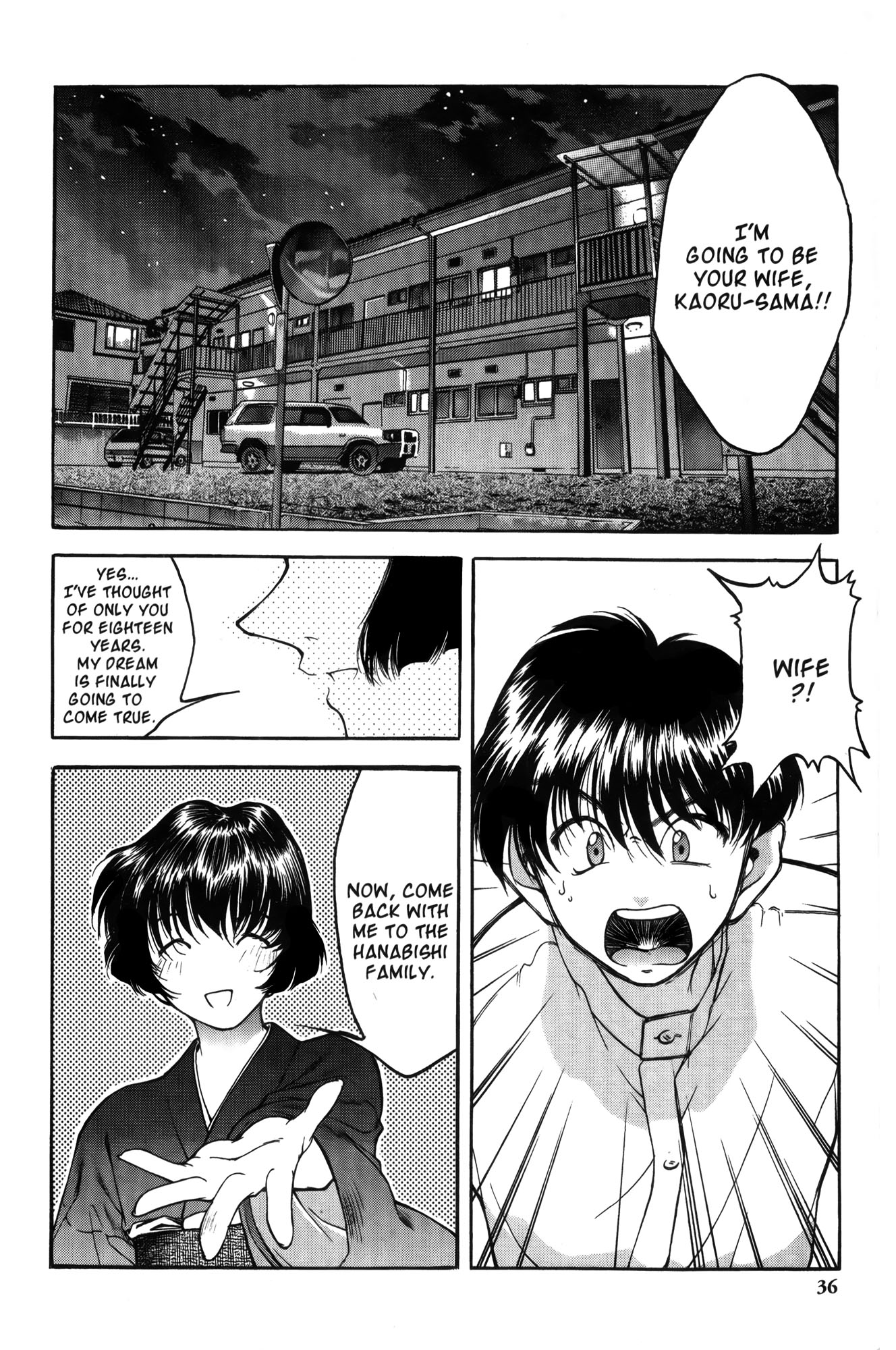 Ai Yori Aoshi Iinazuke : Bethrothed 第2页