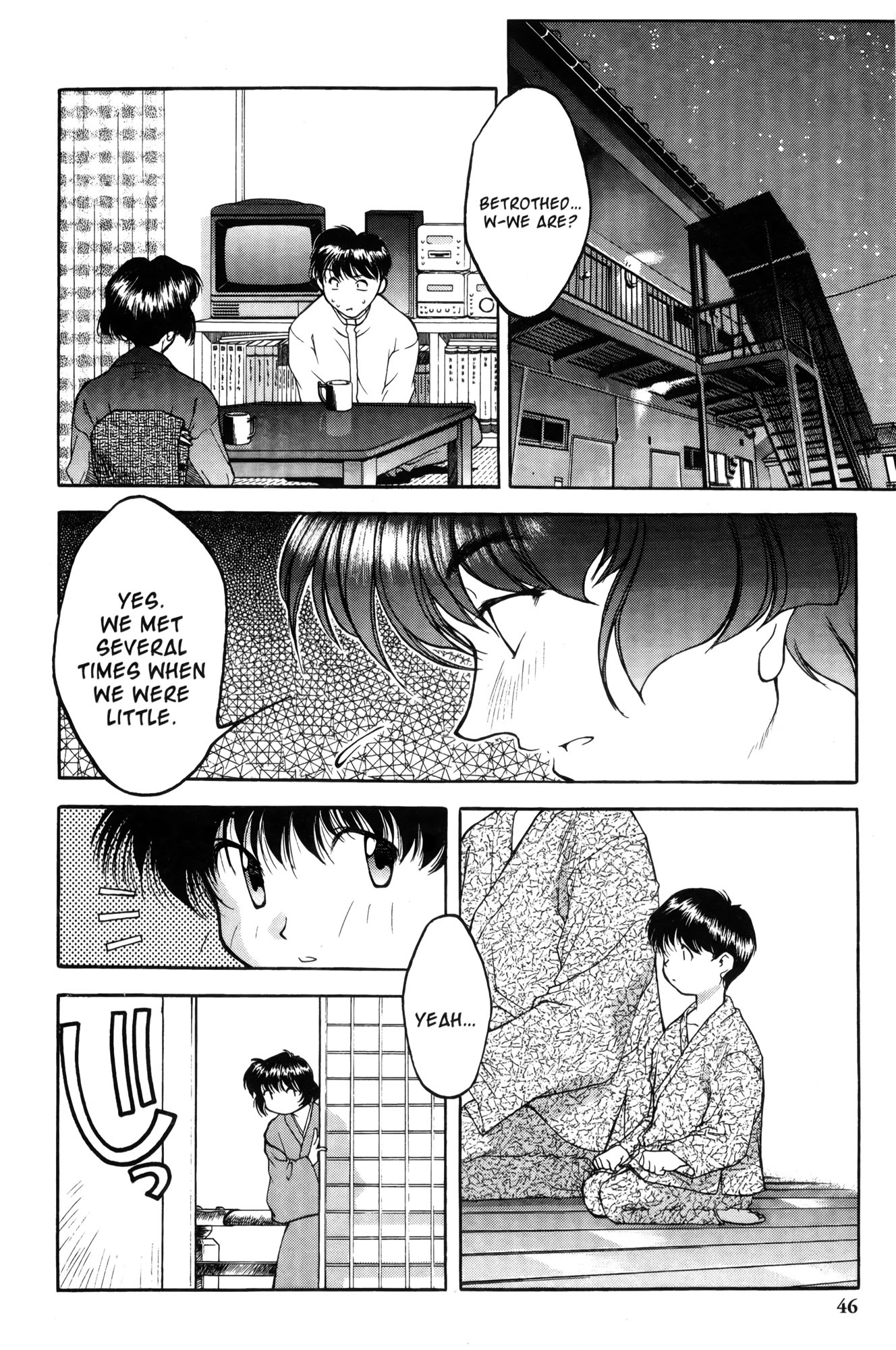 Ai Yori Aoshi Iinazuke : Bethrothed 第12页