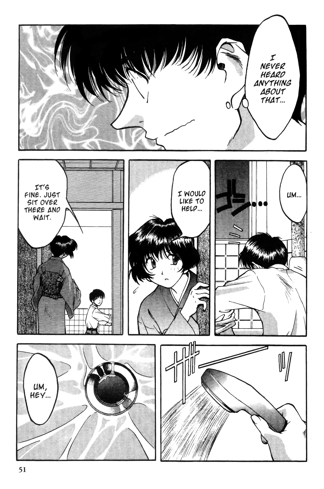 Ai Yori Aoshi Iinazuke : Bethrothed 第17页