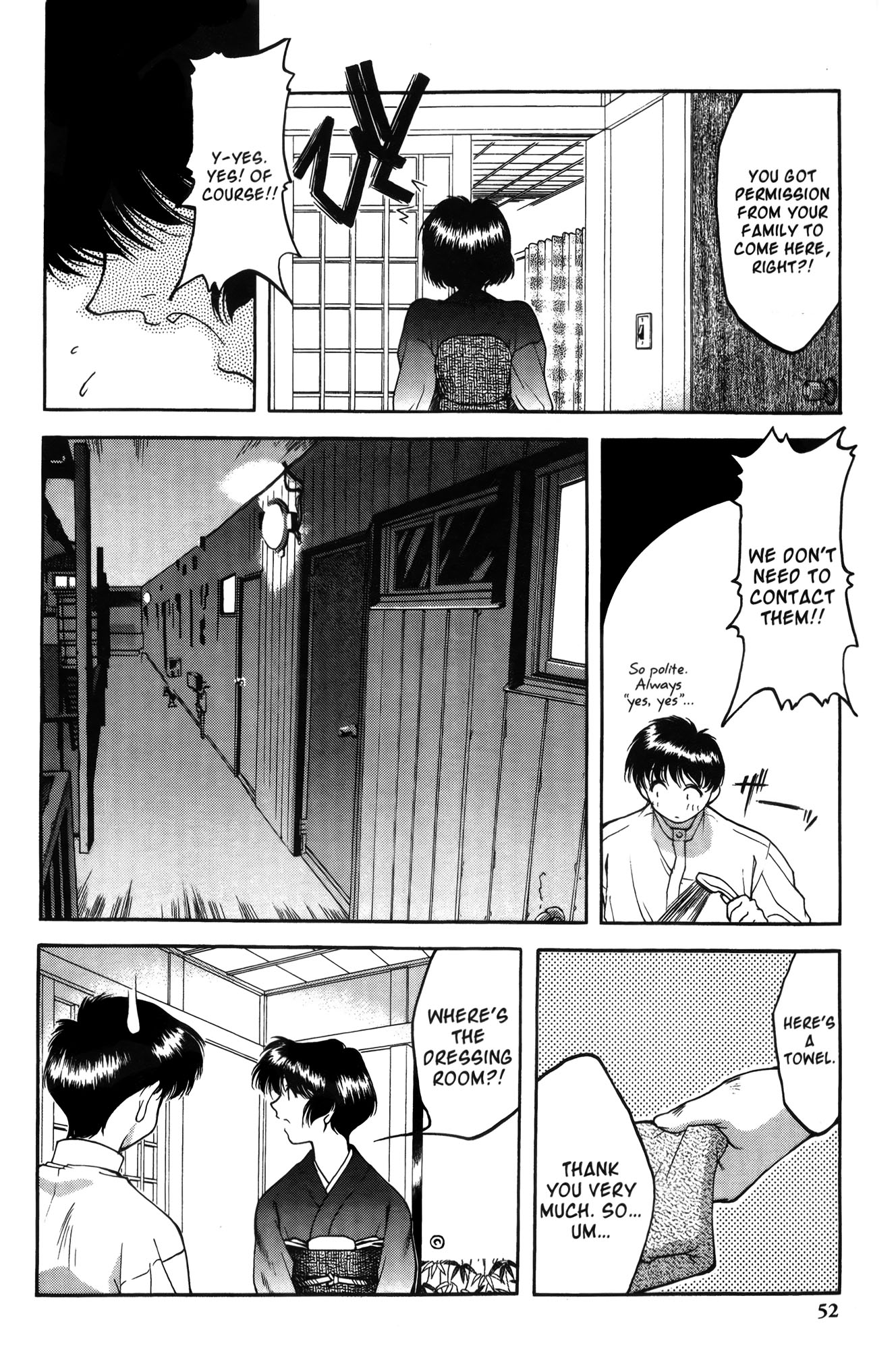 Ai Yori Aoshi Iinazuke : Bethrothed 第18页