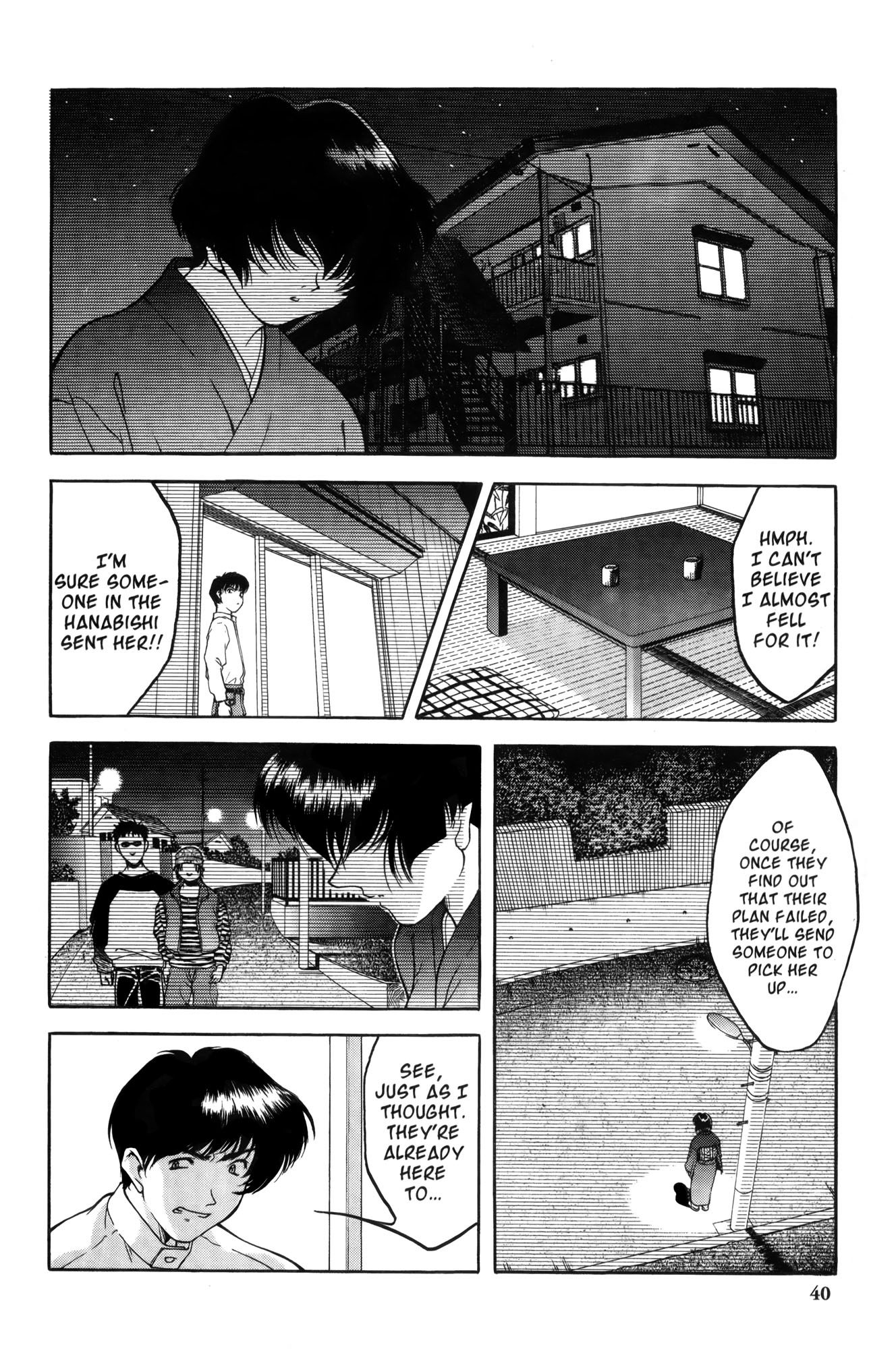 Ai Yori Aoshi Iinazuke : Bethrothed 第6页