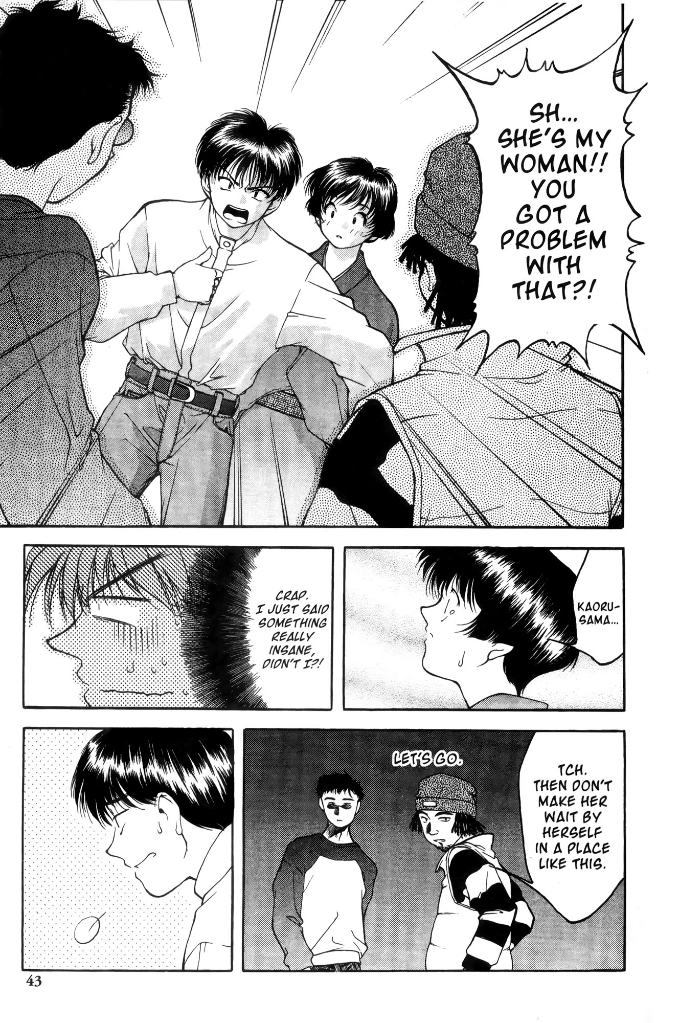 Ai Yori Aoshi Iinazuke : Bethrothed 第9页