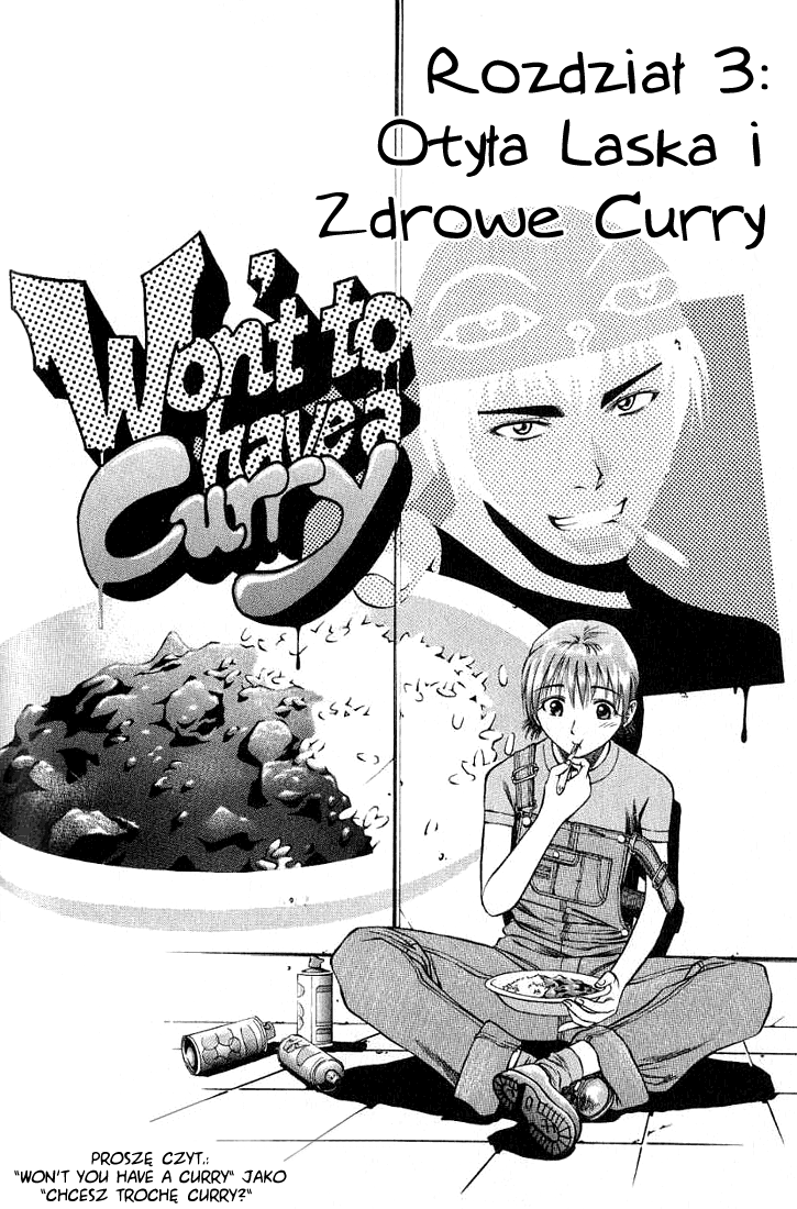 Curry naru Shokutaku Vol. 1 Ch. 3 第2页