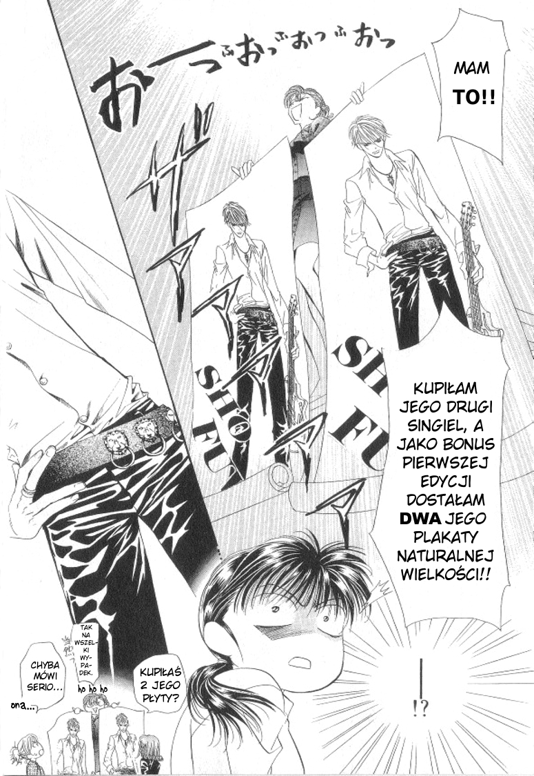 Skip Beat! Vol. 1 Ch. 1 第12页