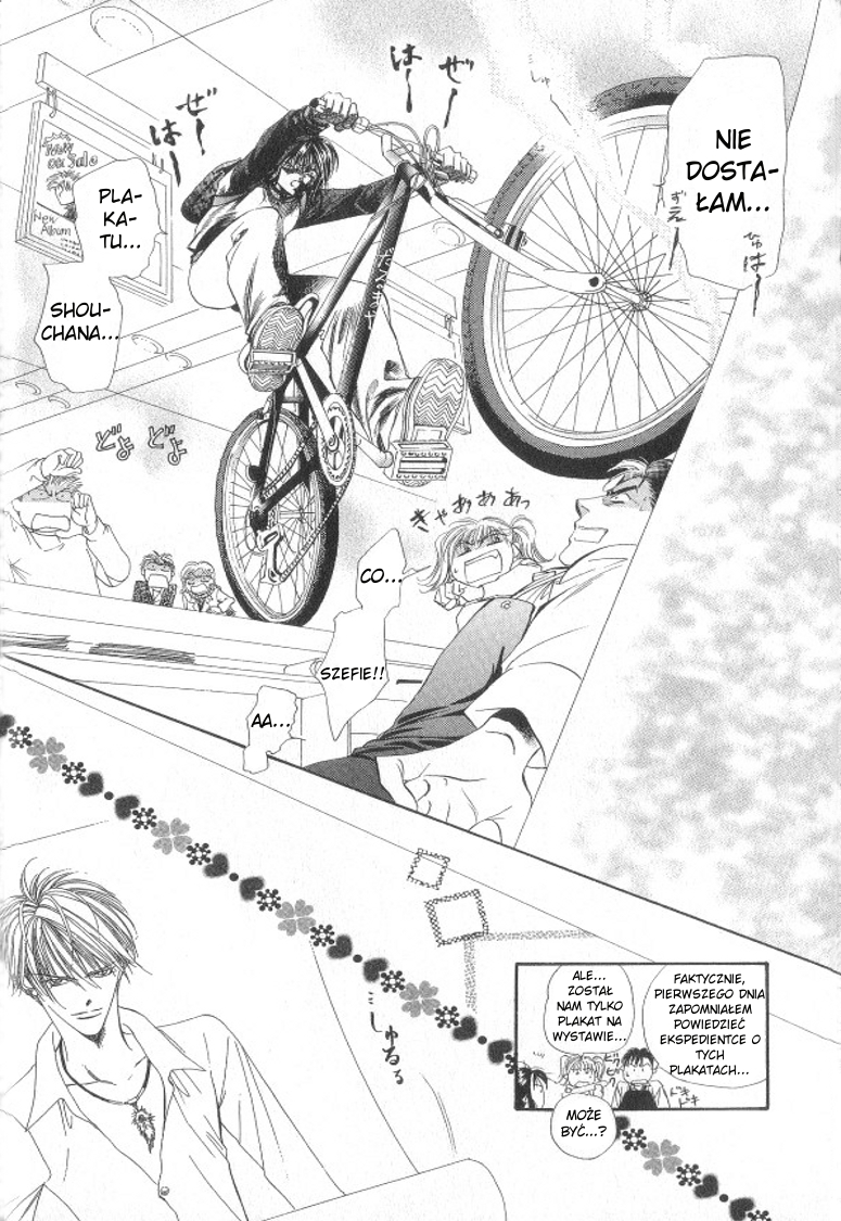 Skip Beat! Vol. 1 Ch. 1 第18页