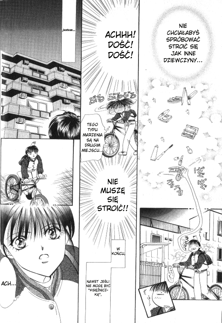 Skip Beat! Vol. 1 Ch. 1 第24页