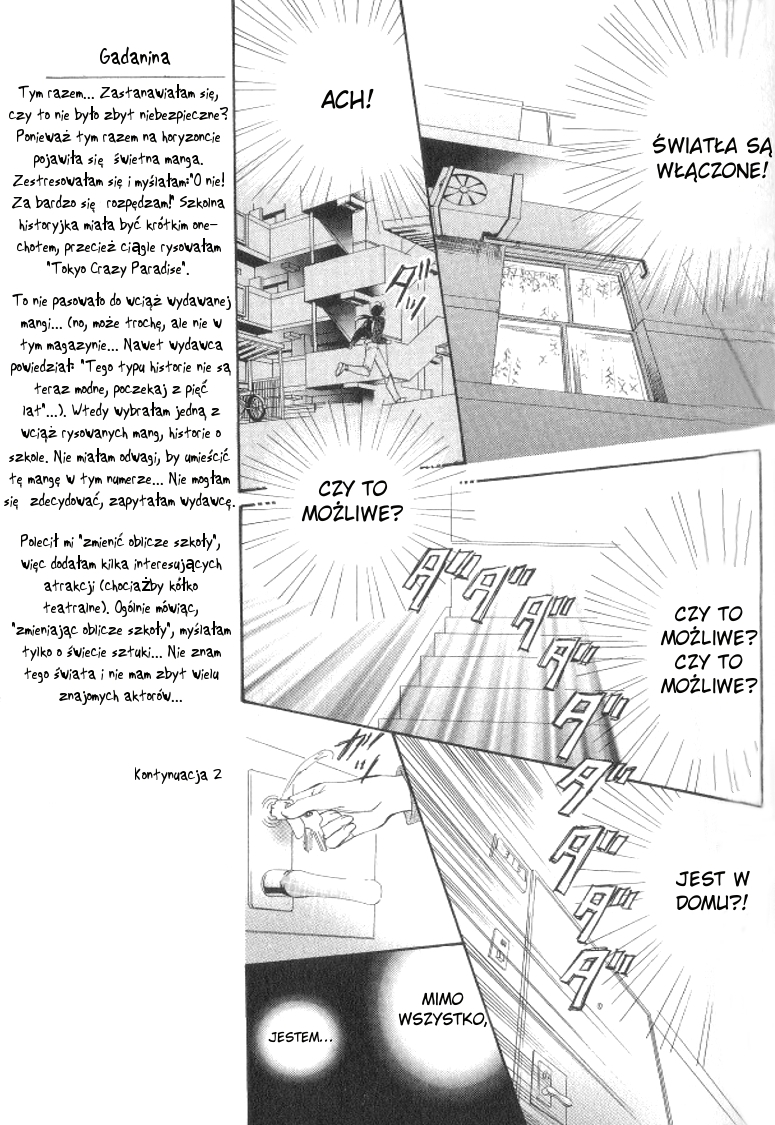 Skip Beat! Vol. 1 Ch. 1 第25页