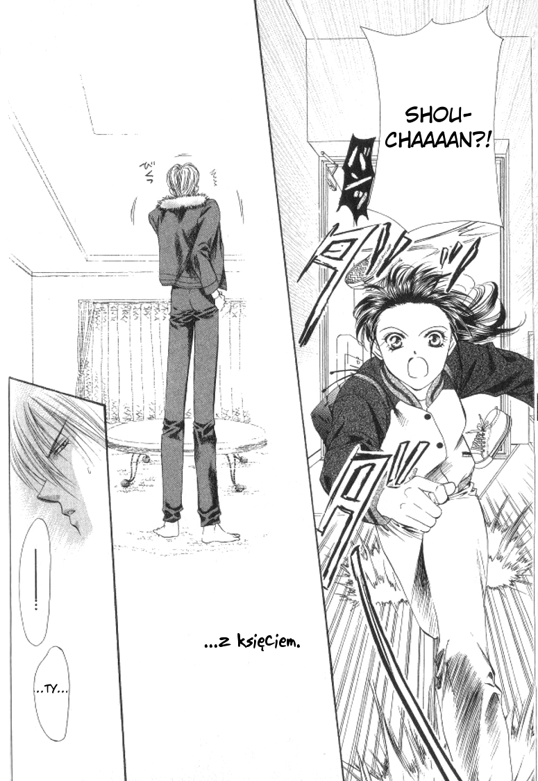 Skip Beat! Vol. 1 Ch. 1 第26页