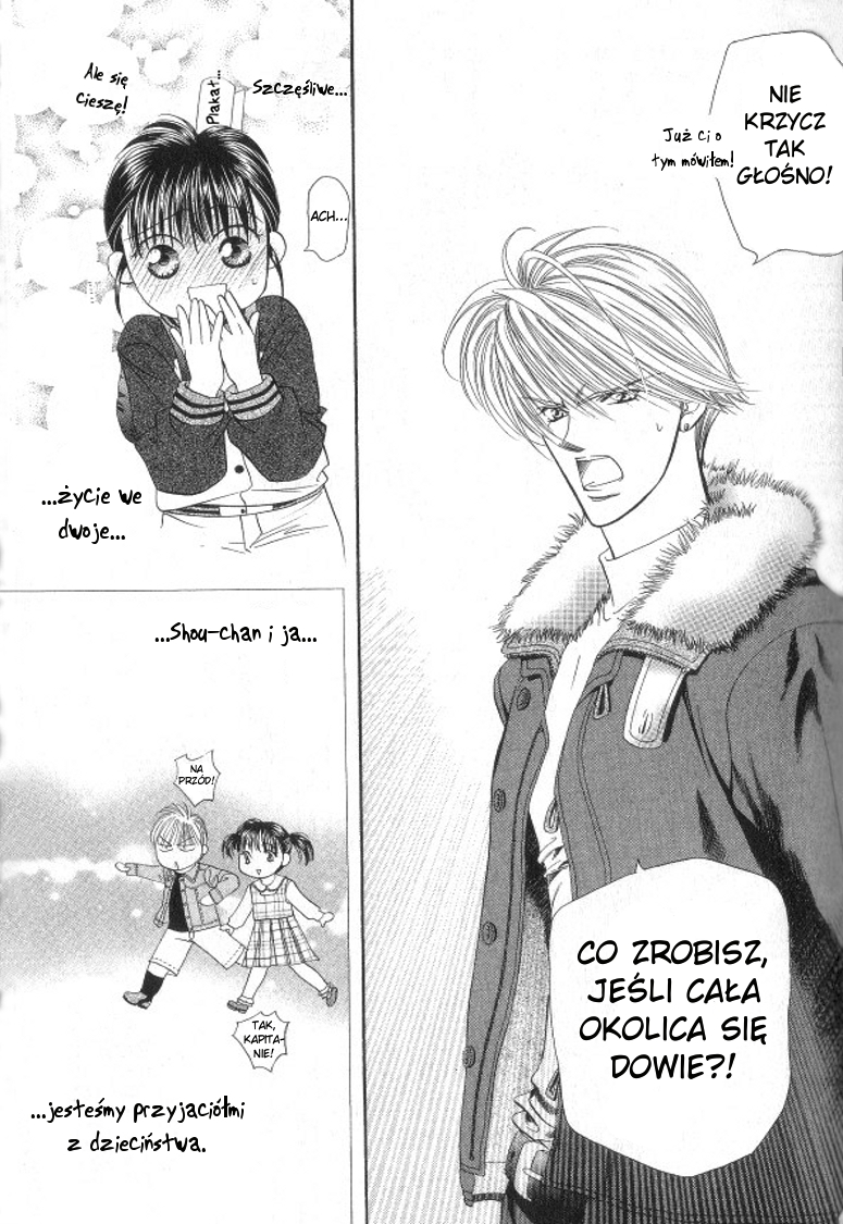 Skip Beat! Vol. 1 Ch. 1 第27页