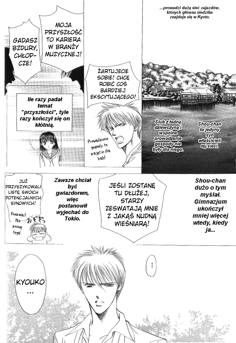 Skip Beat! Vol. 1 Ch. 1 第30页