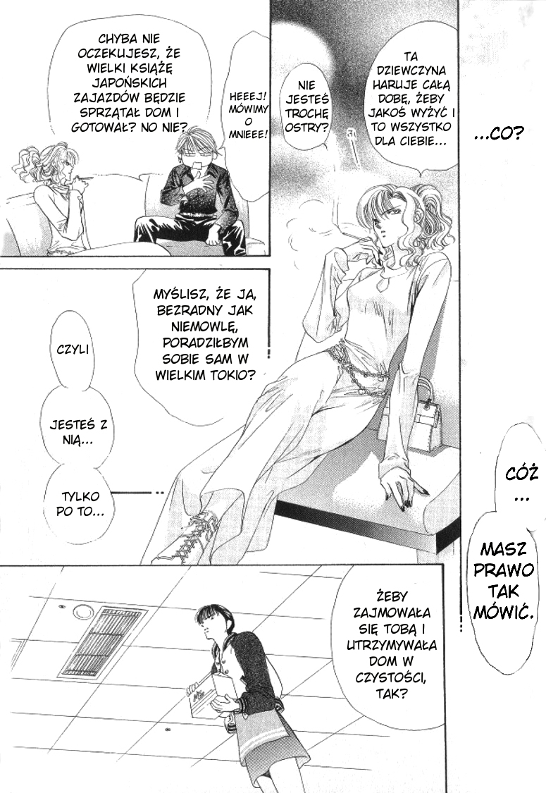 Skip Beat! Vol. 1 Ch. 1 第43页