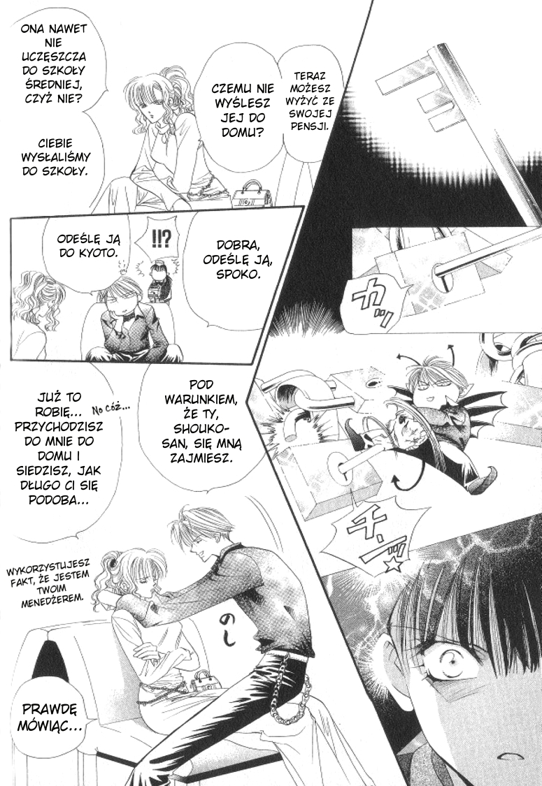 Skip Beat! Vol. 1 Ch. 1 第46页