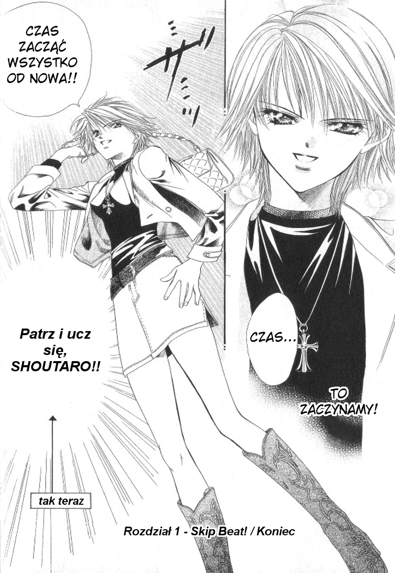 Skip Beat! Vol. 1 Ch. 1 第56页