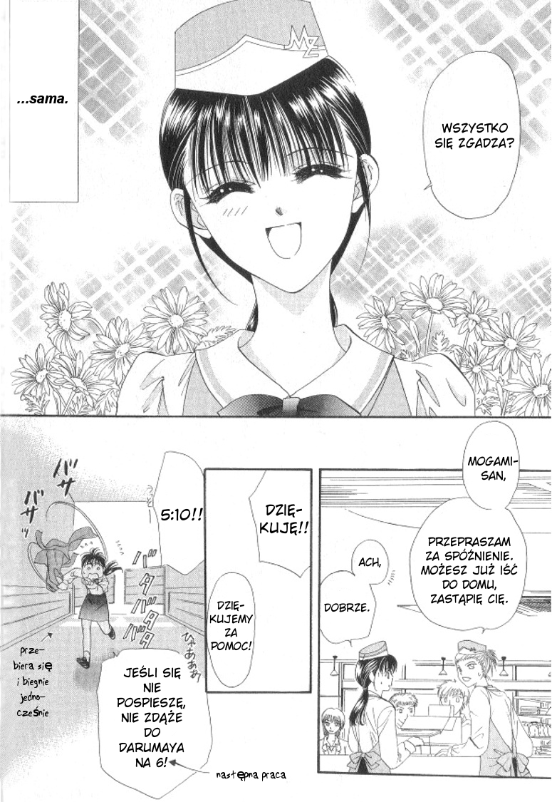 Skip Beat! Vol. 1 Ch. 1 第10页