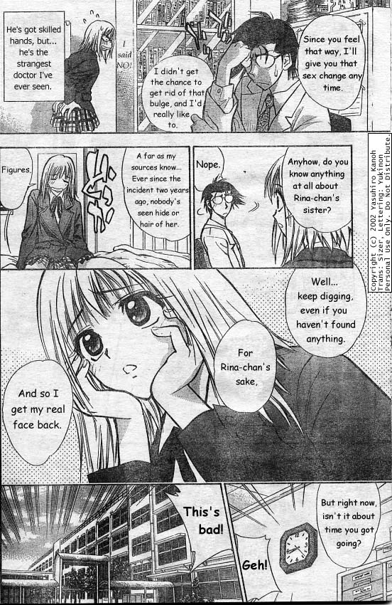 Pretty Face Like a Girl 第2页