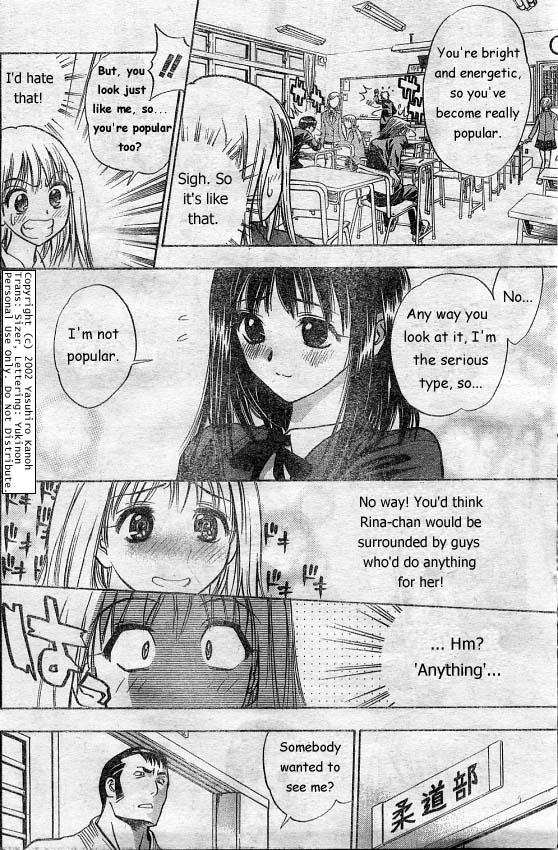 Pretty Face Like a Girl 第12页