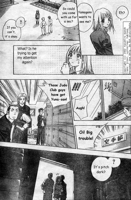 Pretty Face Like a Girl 第15页