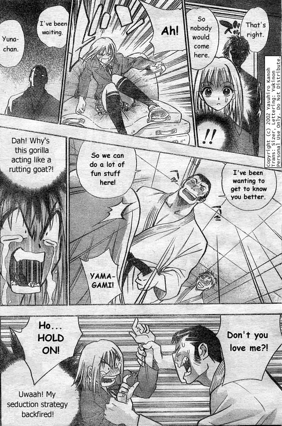 Pretty Face Like a Girl 第16页