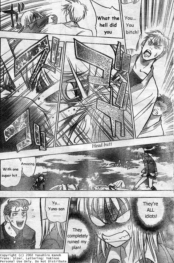 Pretty Face Like a Girl 第20页