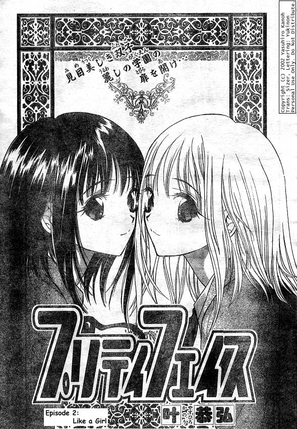 Pretty Face Like a Girl 第3页