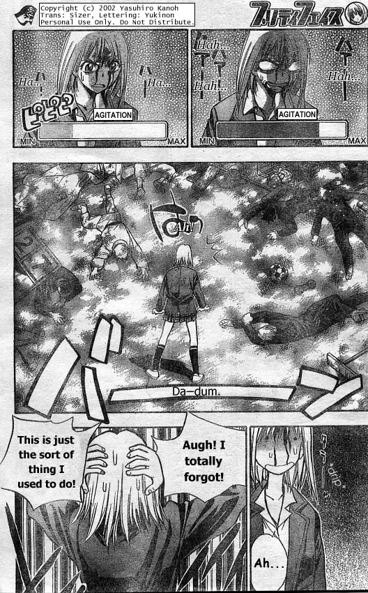 Pretty Face Like a Girl 第22页