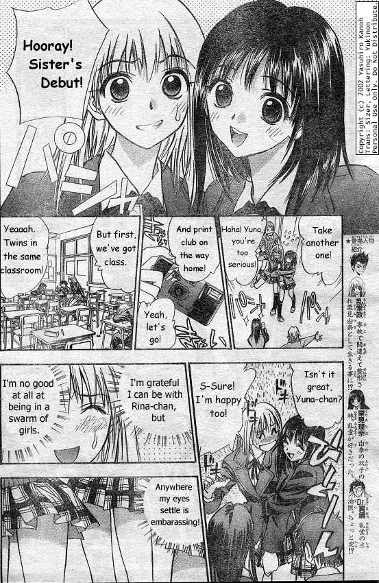 Pretty Face Like a Girl 第4页