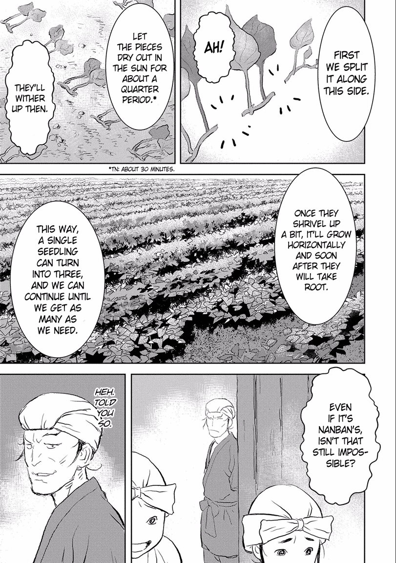 Sengoku Komachi Kuroutan Cultivating the Land 第25页
