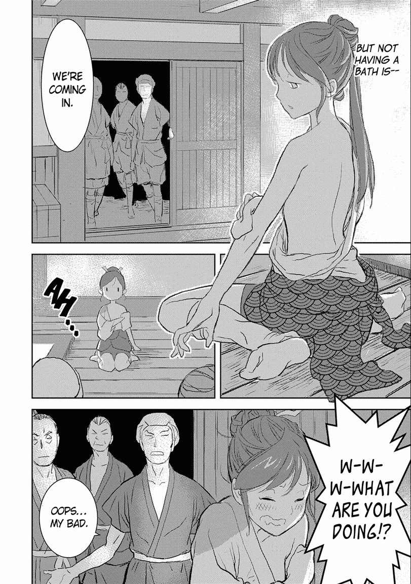 Sengoku Komachi Kuroutan Cultivating the Land 第32页