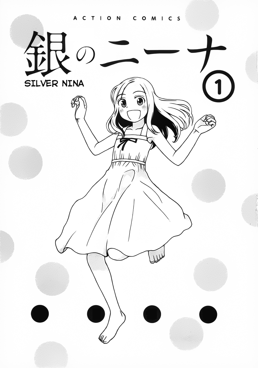 Shirogane no Nina 第3页