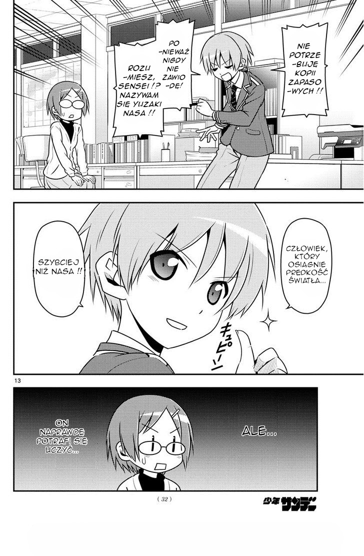 Tonikaku Kawaii Blask księżyca to przesłanie miłości 第13页