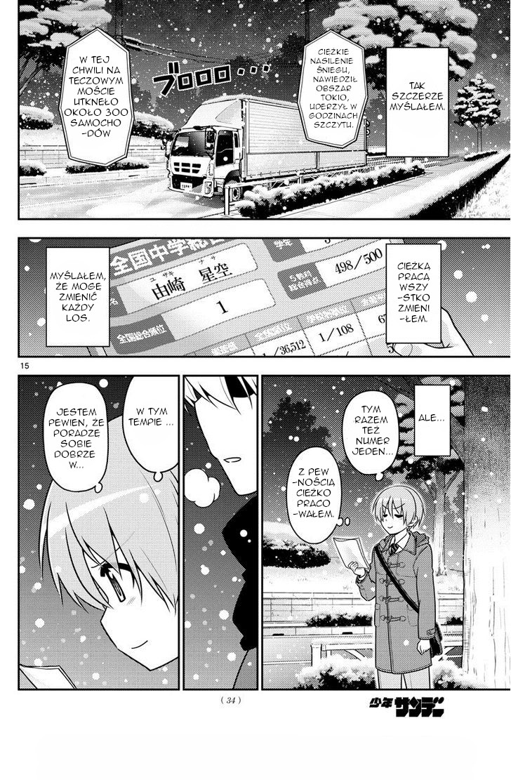 Tonikaku Kawaii Blask księżyca to przesłanie miłości 第15页
