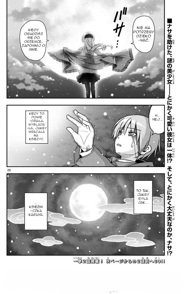 Tonikaku Kawaii Blask księżyca to przesłanie miłości 第25页