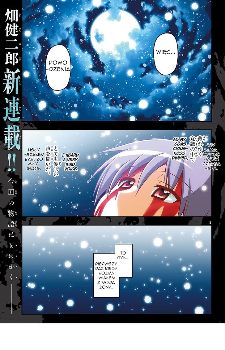 Tonikaku Kawaii Blask księżyca to przesłanie miłości 第4页