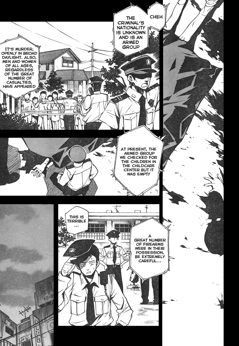 Kure-nai Kurenai Shinkurou - Recollection 第14页