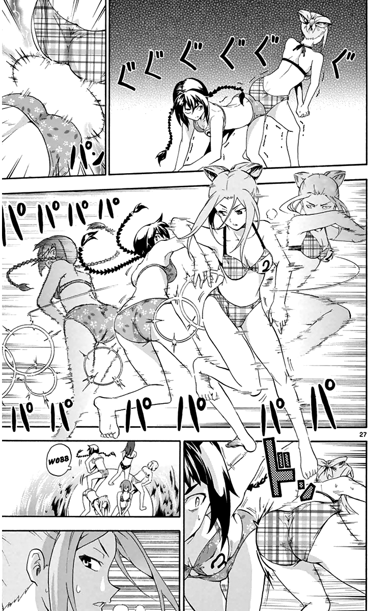 Keijo!!!!!!!! Minha Carreira 第29页