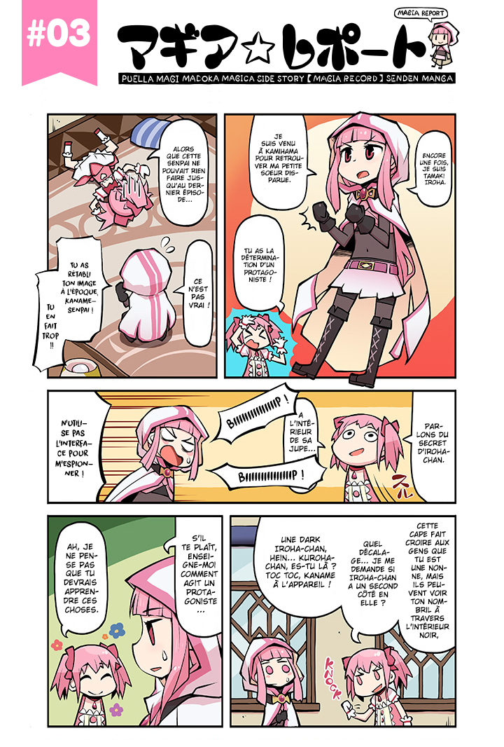 Magia★Report Vol. 1 Ch. 3 第2页