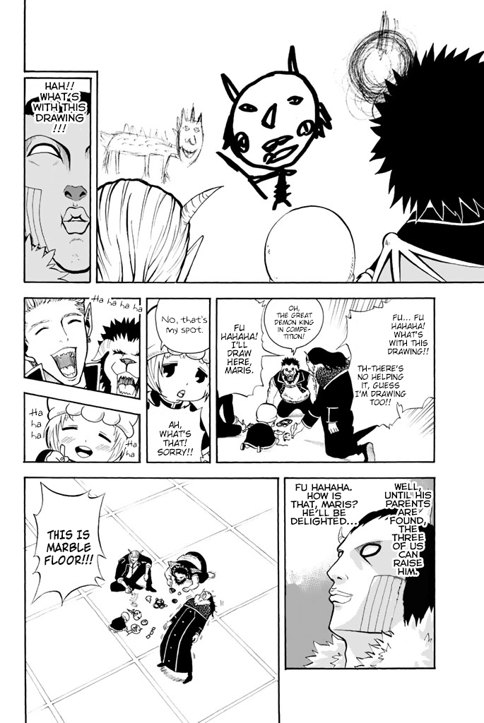 Sodatechi Maou! The Demon King's Introspection 第5页