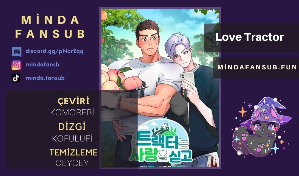 Love Tractor Vol. 1 Ch. 2 第2页