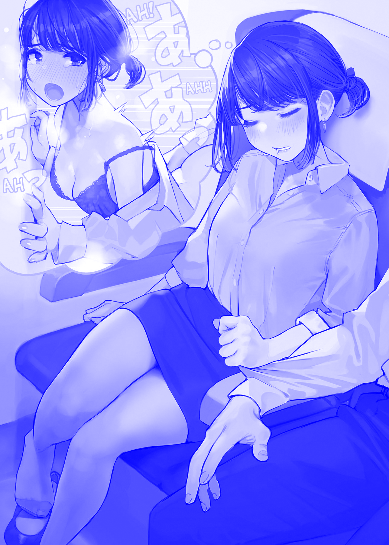 Do Your Best, Douki-chan (Monday Blue ver.) 第7页