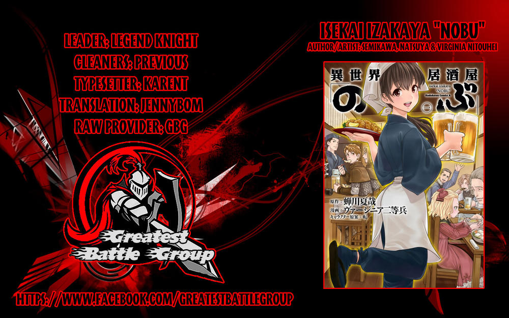 Isekai Izakaya "Nobu" Vol. 1 Ch. 1 第34页