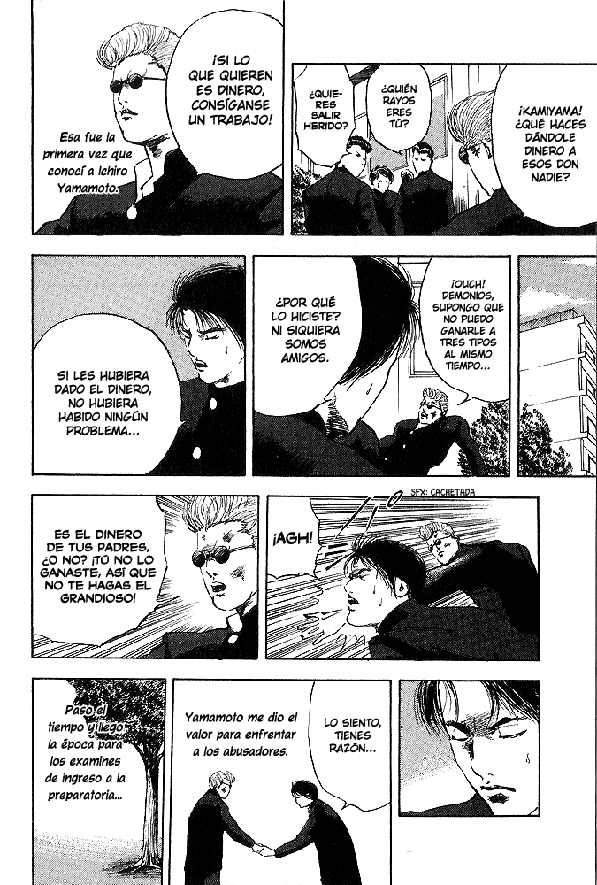 Cromartie High School Vol. 1 Ch. 1 第12页