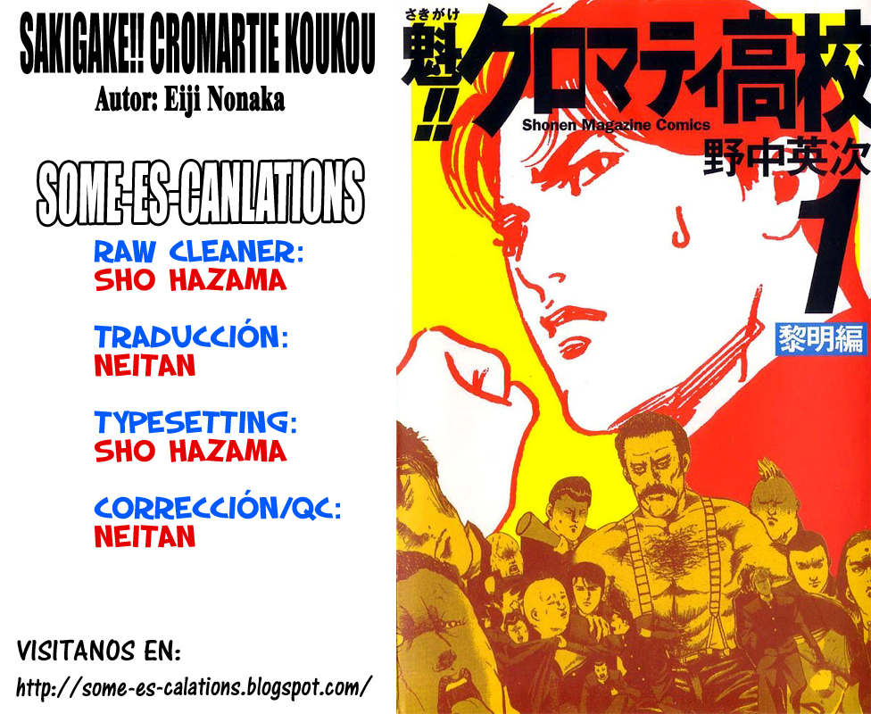 Cromartie High School Vol. 1 Ch. 1 第15页