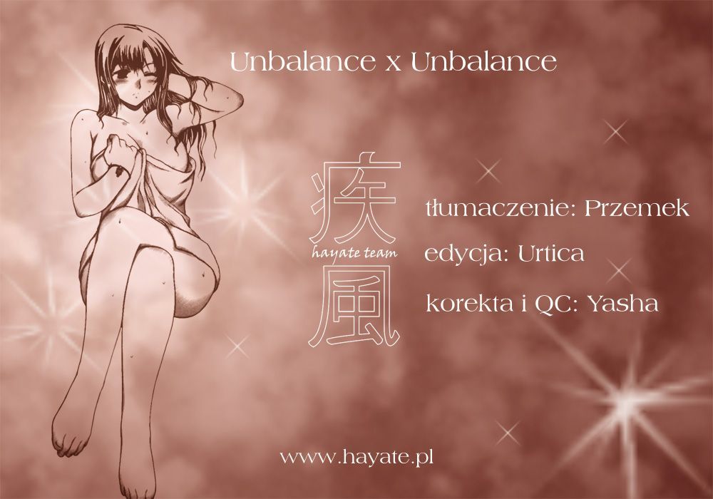 Unbalance X Unbalance Konieczna pożyczka 第1页
