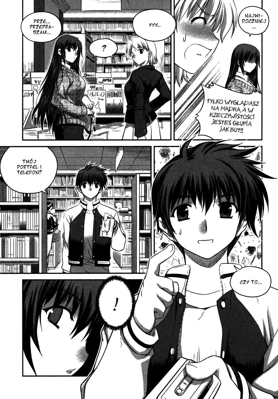 Unbalance X Unbalance Konieczna pożyczka 第11页