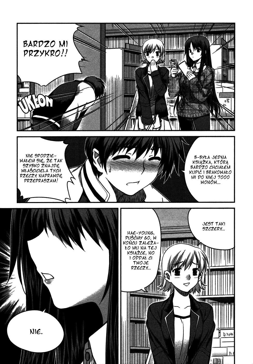 Unbalance X Unbalance Konieczna pożyczka 第15页